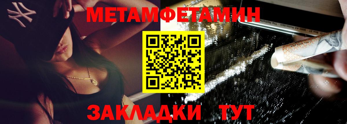 АМФЕТАМИН  Вход с VPN  АМФЕТАМИН  Мытищи  АМФЕТАМИН Premium 