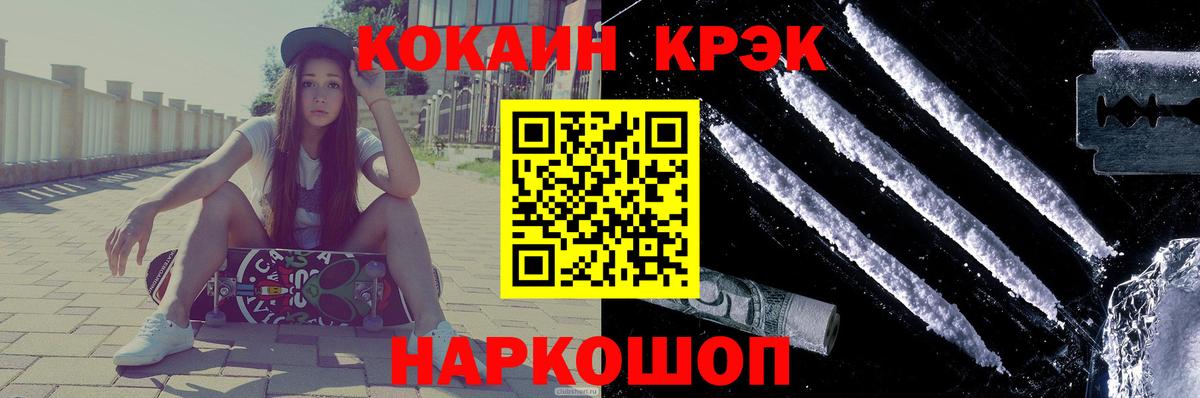Кокаин Columbia Мытищи