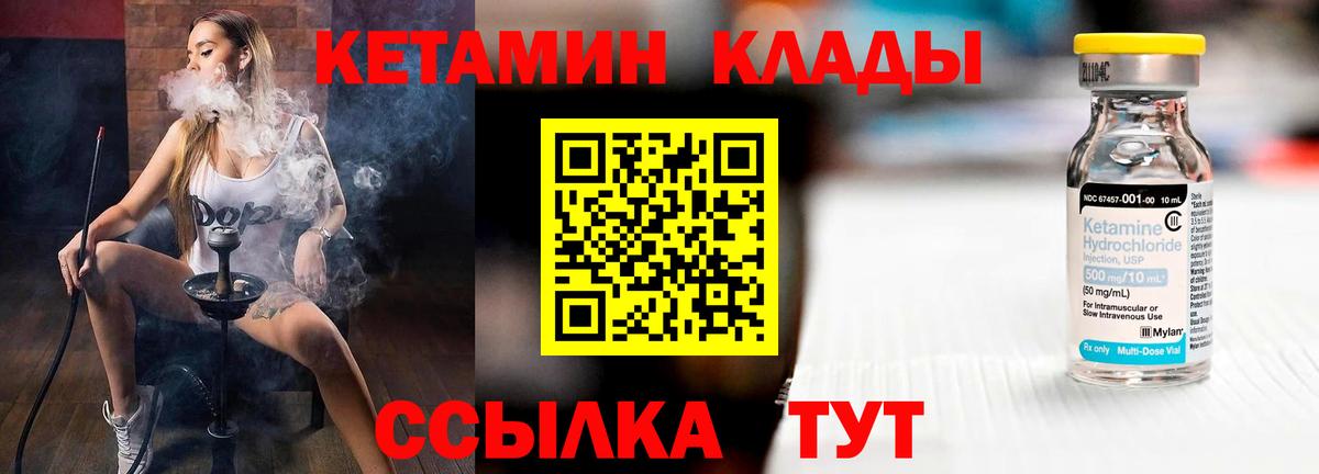 Codein  Мытищи  Амфетамин кристаллы  ГАШ  Меф МЯУ МЯУ   ГАШ  Бошки Шишки  Вход с VPN  COCAIN  МДМА 