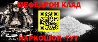 дмт Рыбинск