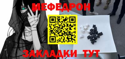 каннабис Рузаевка