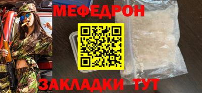 таблы Рязань