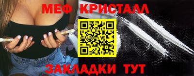 каннабис Рузаевка