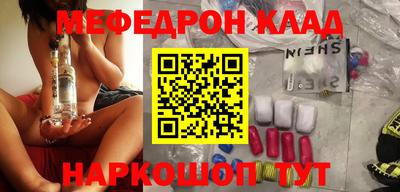 таблы Рязань
