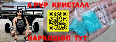 каннабис Рузаевка
