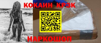 дмт Рыбинск