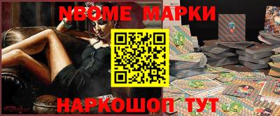 дмт Рыбинск
