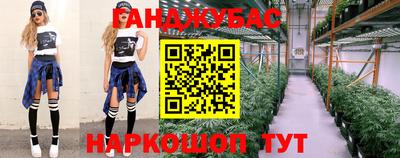 каннабис Рузаевка