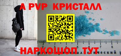 таблы Рязань