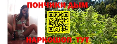 каннабис Рузаевка