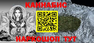 каннабис Рузаевка