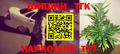 каннабис Рузаевка