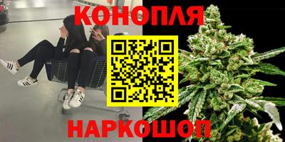 каннабис Рузаевка