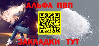 таблы Рязань