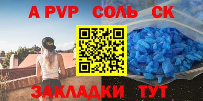 каннабис Рузаевка