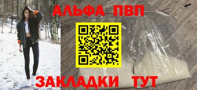 MESCALINE Северобайкальск