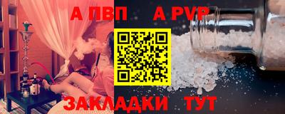 MESCALINE Северобайкальск