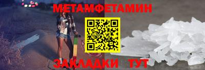 таблы Рязань