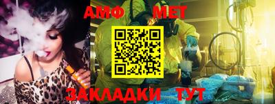 каннабис Рузаевка