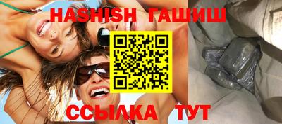 каннабис Рузаевка