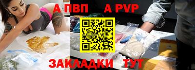 таблы Рязань