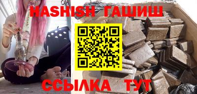 каннабис Рузаевка