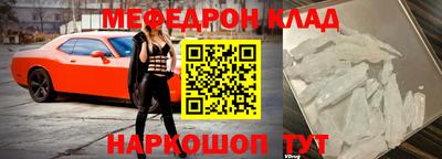 дмт Рыбинск