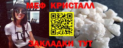 mdma Севастополь