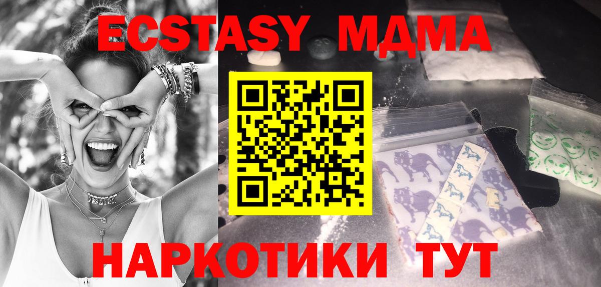 МДМА VHQ Мытищи