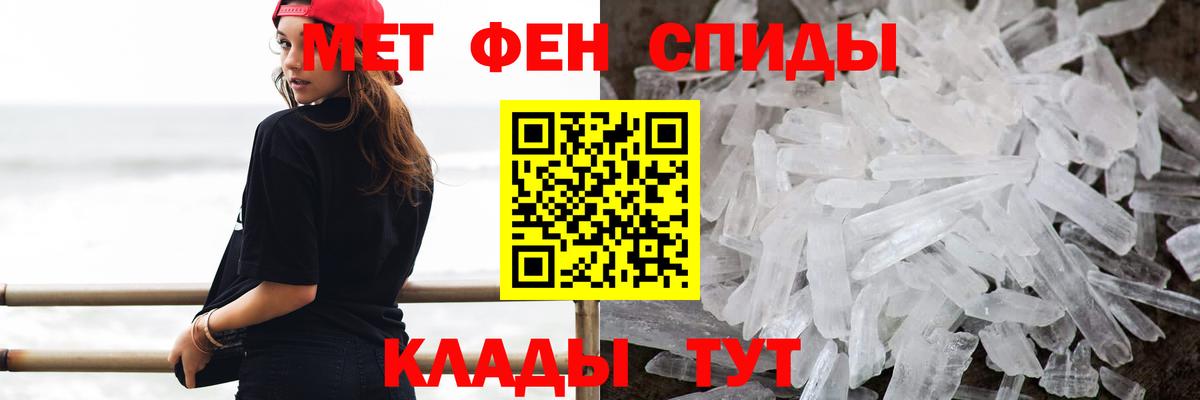 Первитин витя Мытищи