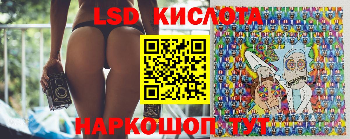 Марки 25I-NBOMe 1500мкг  Марки 25I-NBOMe 1500мкг  Вход с VPN  Марки 25I-NBOMe  Мытищи 