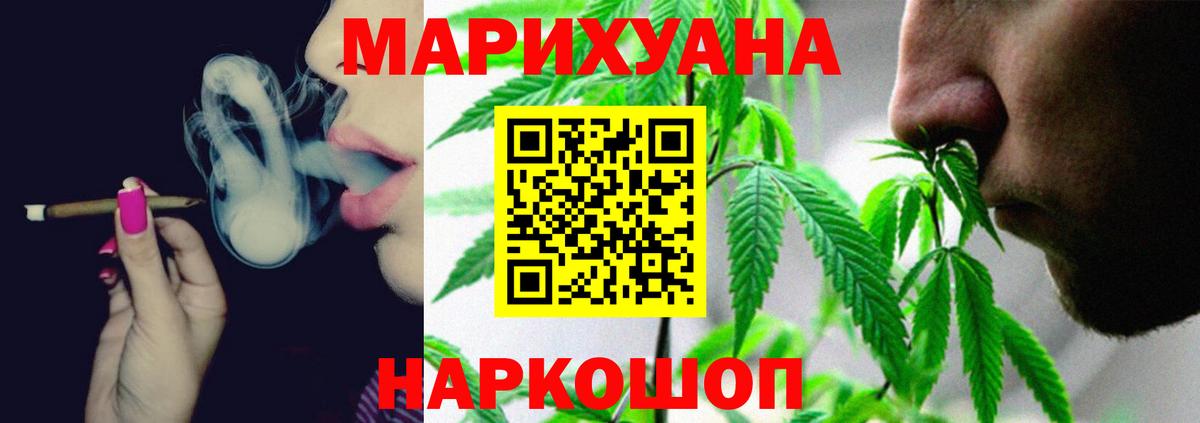 Шишки марихуана тримм  Вход с VPN  Марихуана семена  Мытищи  Марихуана марихуана 